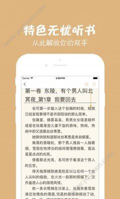 菲律宾工签降签怎么操作，不降签有什么后果呢